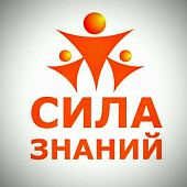 Sila Znaniy