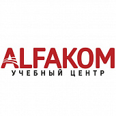 Аlfakom